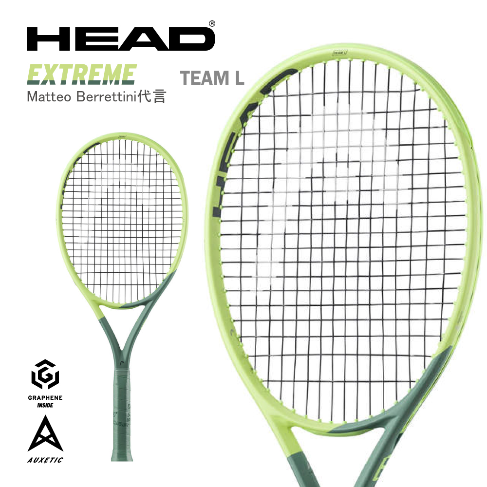 HEAD EXTREME MP 2019　2本組 ラケット(硬式用) テニス スポーツ・レジャー クリアランス特売